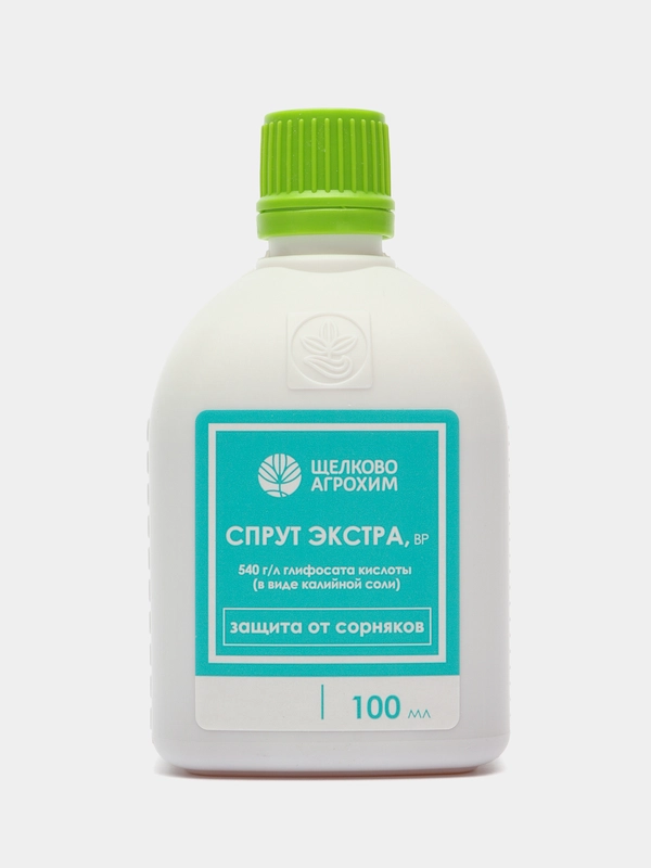 Гербицид Спрут Экстра против сорняков 100 мл