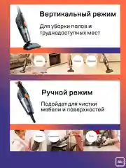 Вертикальный пылесос Xiaomi Deerma DX115C, РСТ версия