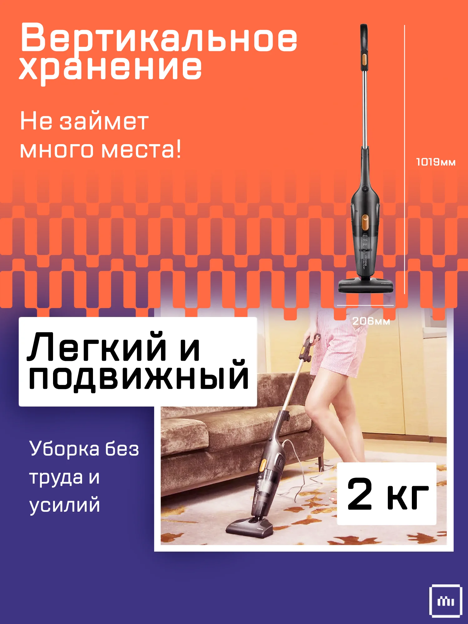 Вертикальный пылесос Xiaomi Deerma DX115C, РСТ версия