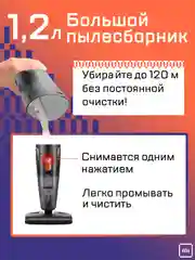 Вертикальный пылесос Xiaomi Deerma DX115C, РСТ версия