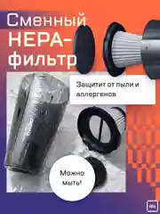 Вертикальный пылесос Xiaomi Deerma DX115C, РСТ версия