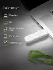 Модем Digma Dongle Wi-Fi DW1960 3G/4G, внешний, белый
