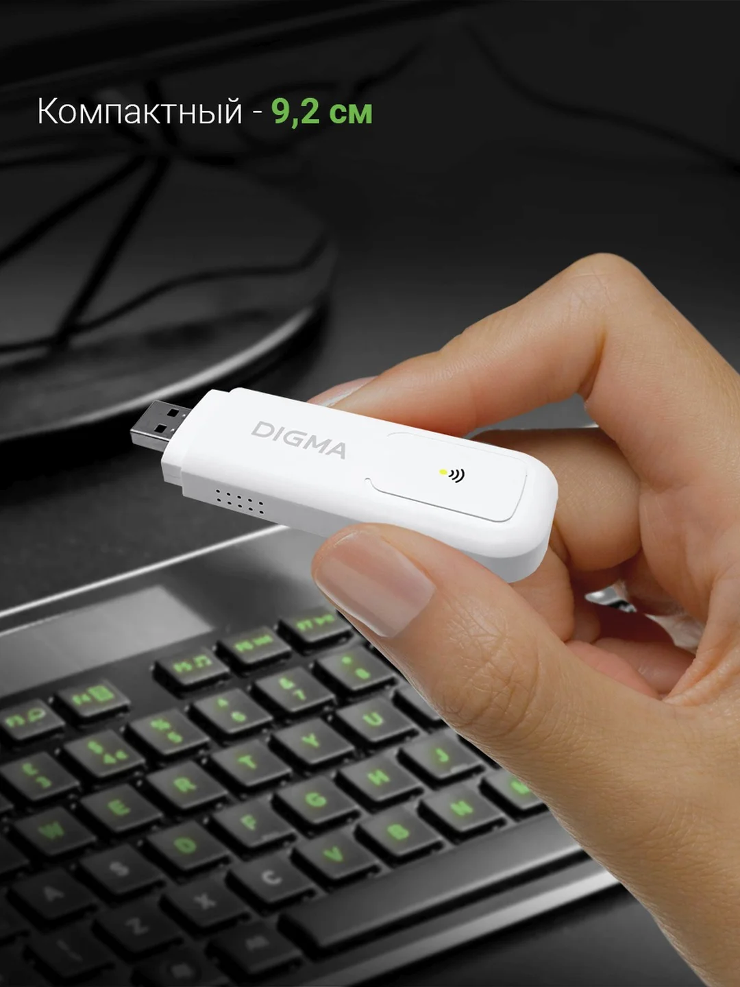 Модем Digma Dongle Wi-Fi DW1960 3G/4G, внешний, белый