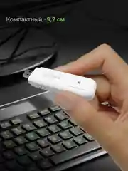 Модем Digma Dongle Wi-Fi DW1960 3G/4G, внешний, белый