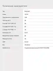 Модем Digma Dongle Wi-Fi DW1960 3G/4G, внешний, белый