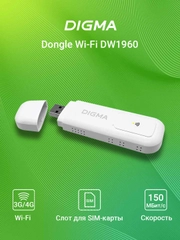 Модем Digma Dongle Wi-Fi DW1960 3G/4G, внешний, белый