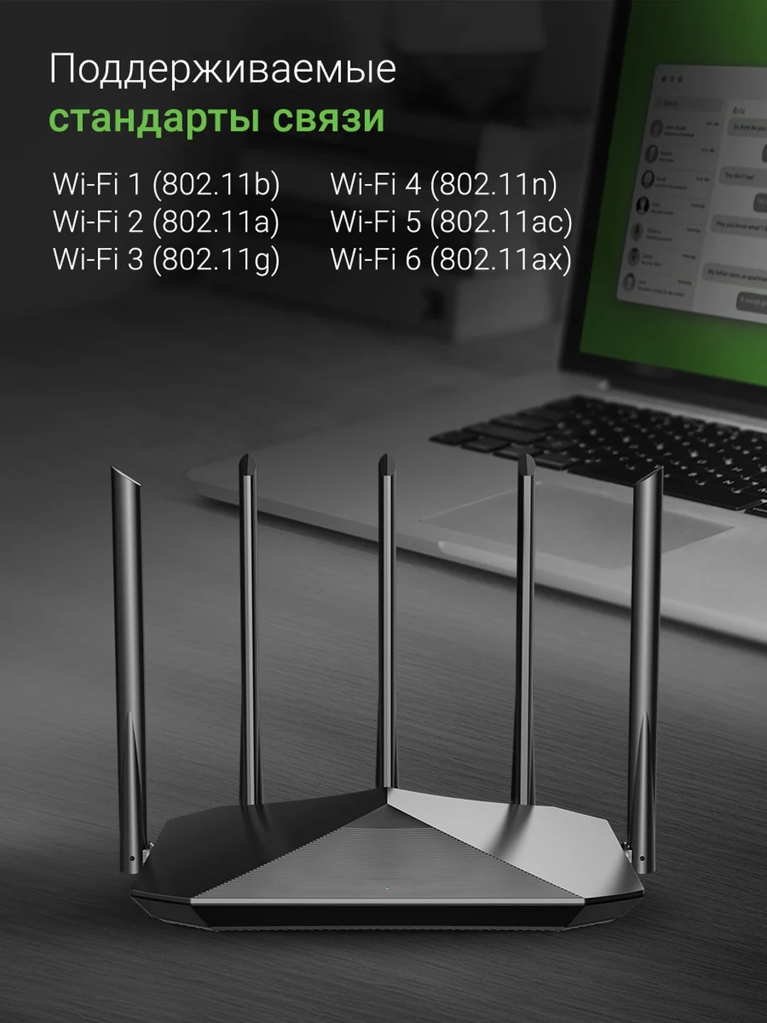 Wi-Fi роутер Digma DWR-AX1501, AX1500, черный