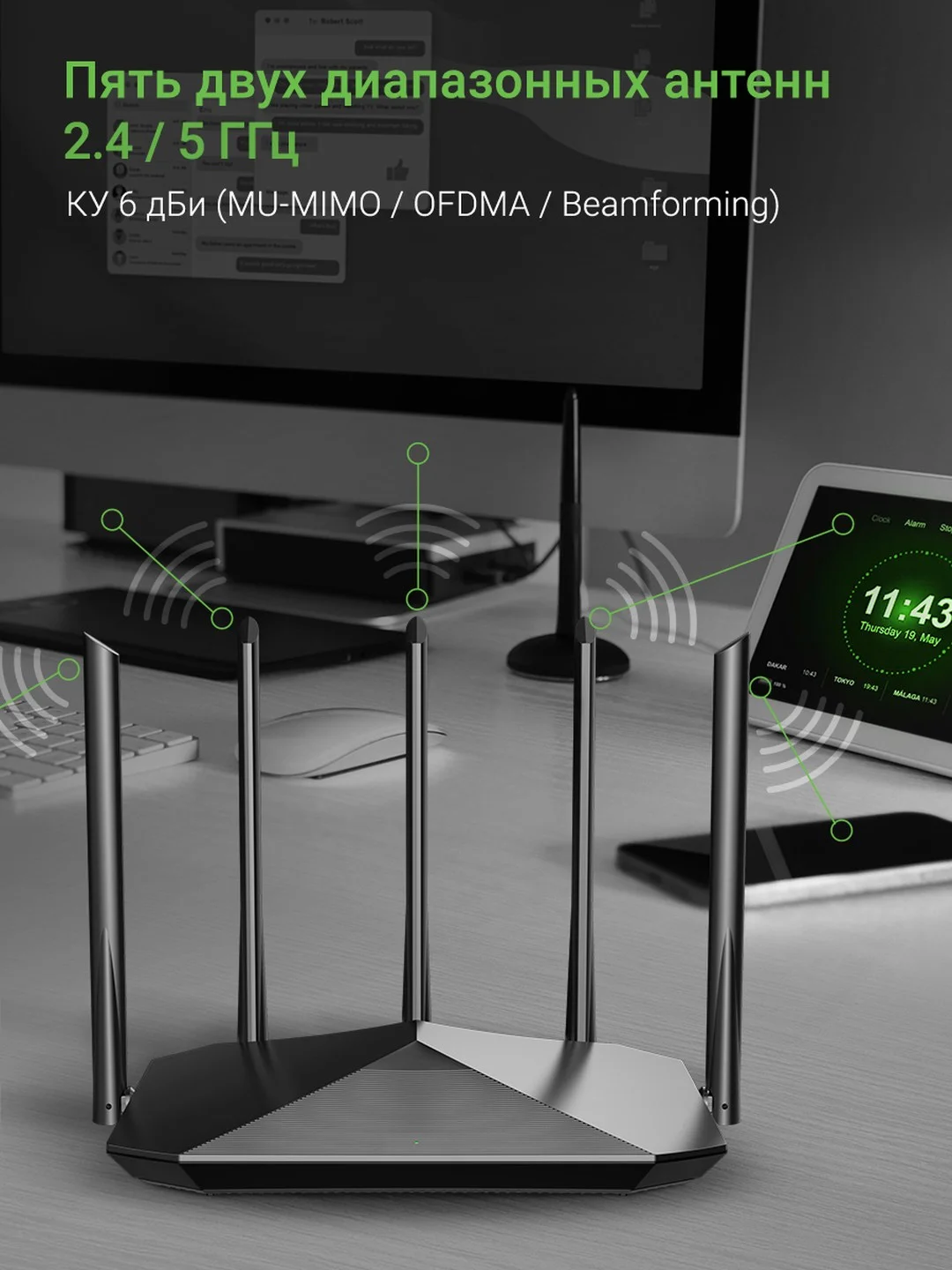 Wi-Fi роутер Digma DWR-AX1501, AX1500, черный