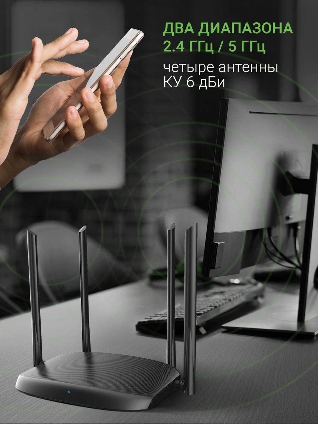 Wi-Fi роутер Digma DWR-AC1202, AC1200, черный