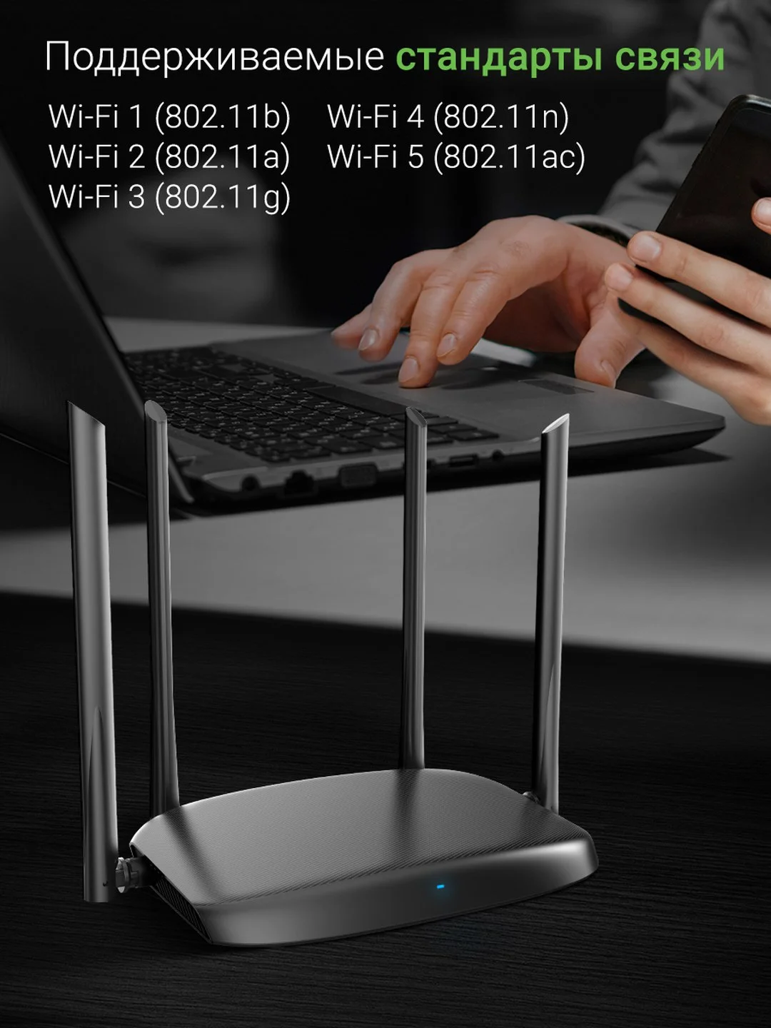 Wi-Fi роутер Digma DWR-AC1202, AC1200, черный