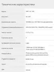 Wi-Fi роутер Digma DWR-AC1202, AC1200, черный