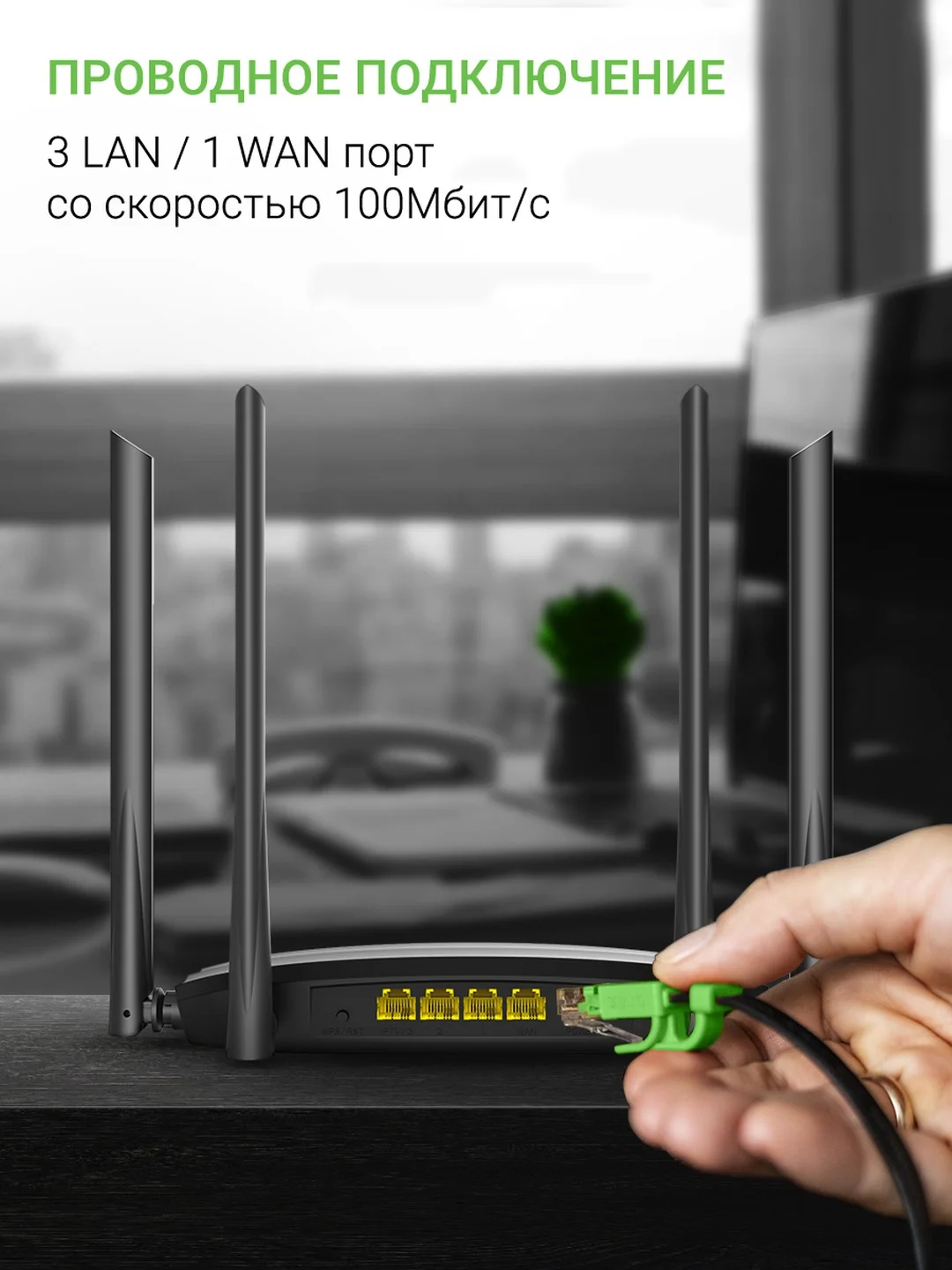Wi-Fi роутер Digma DWR-AC1201, AC1200, черный