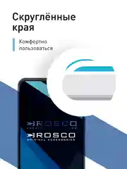 Прозрачный стекло для Vivo Y17s, Samsung Galaxy A12 / A23, Oppo A18 защитное олеофобное ROSCO, рамка