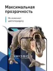 Прозрачный стекло для Vivo Y17s, Samsung Galaxy A12 / A23, Oppo A18 защитное олеофобное ROSCO, рамка