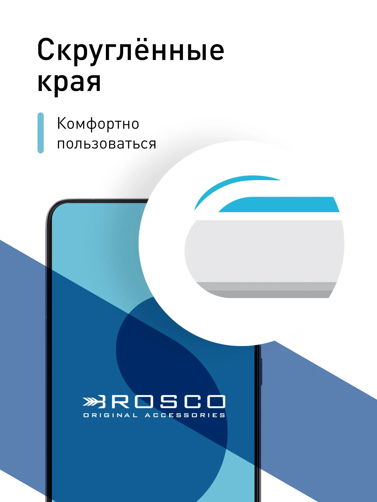 Прозрачный 1-2 шт стекло для Huawei Mate 50 защитное ROSCO с олеофобным покрытием и черной рамкой
