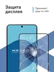 Прозрачный 1-2 шт стекло для Huawei Mate 50 защитное ROSCO с олеофобным покрытием и черной рамкой