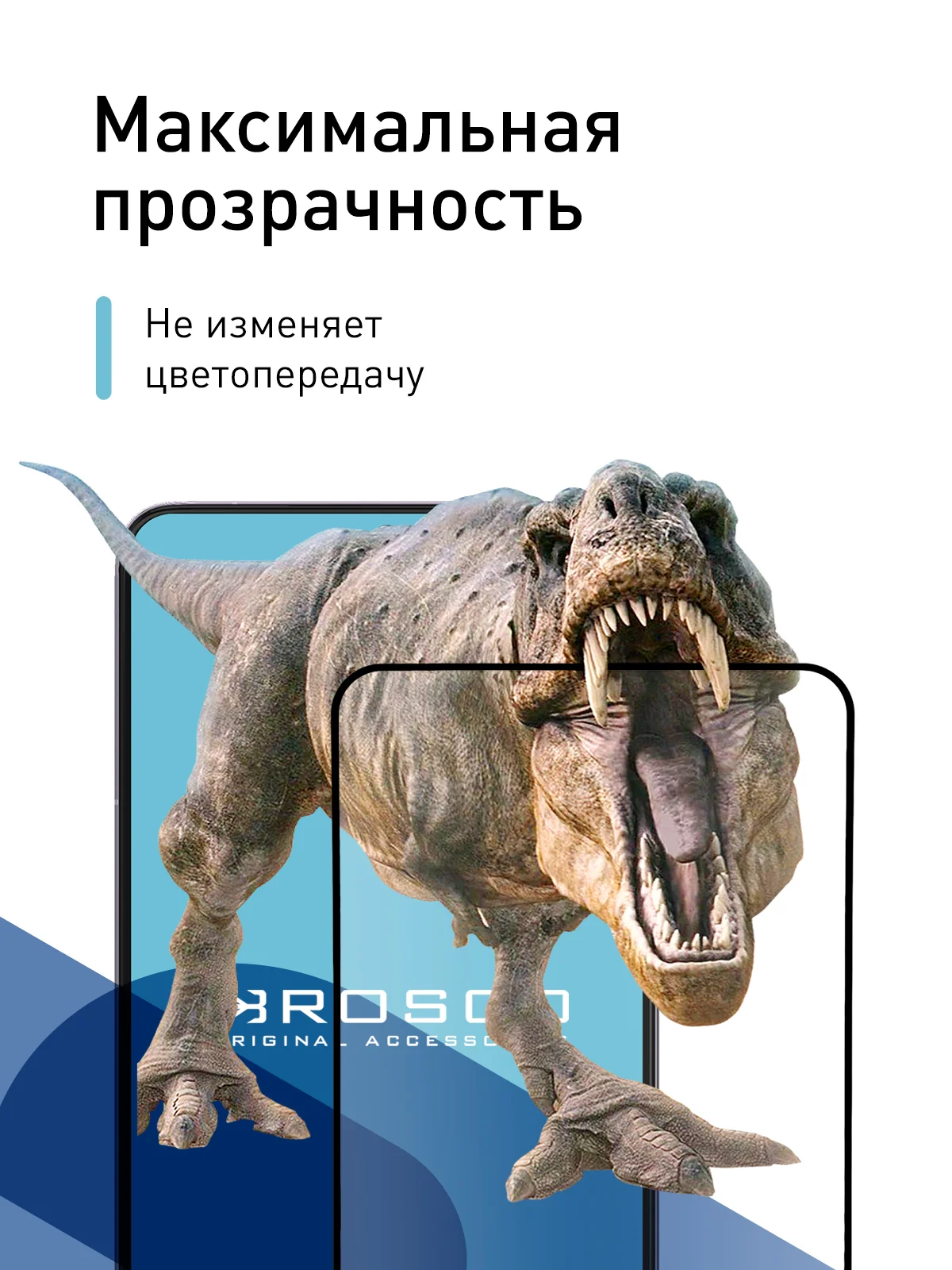 Прозрачный 1-2 шт стекло для Huawei Mate 50 защитное ROSCO с олеофобным покрытием и черной рамкой