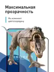 Прозрачный 1-2 шт стекло для Huawei Mate 50 защитное ROSCO с олеофобным покрытием и черной рамкой