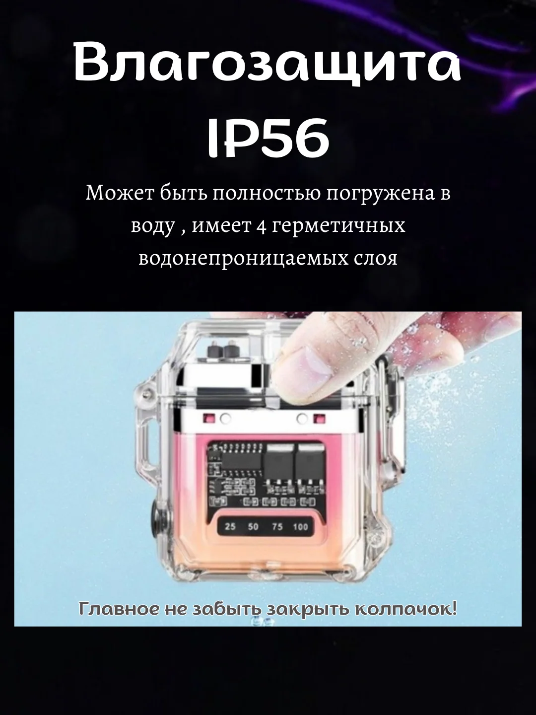 Красный зажигалка импульсная, электронная, с фонариком, плазменная, USB, спираль, зажигалка