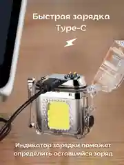 Красный зажигалка импульсная, электронная, с фонариком, плазменная, USB, спираль, зажигалка