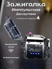 Красный зажигалка импульсная, электронная, с фонариком, плазменная, USB, спираль, зажигалка