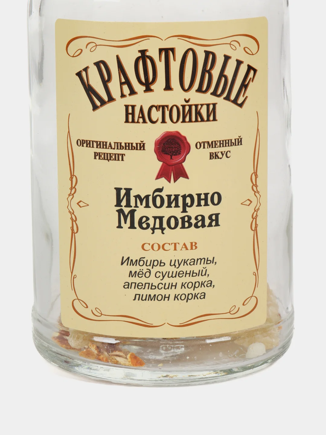 Подарочный набор для приготовления настоек, подарок мужчине - 7 бутылок