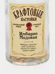Подарочный набор для приготовления настоек, подарок мужчине - 7 бутылок