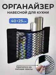 Подвесная корзина для хранения пакетов, сетка для ванны, органайзер для кухни, подарок