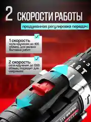Дрель-шуруповерт аккумуляторный, 21 Вольт, с набором инструментов в кейсе
