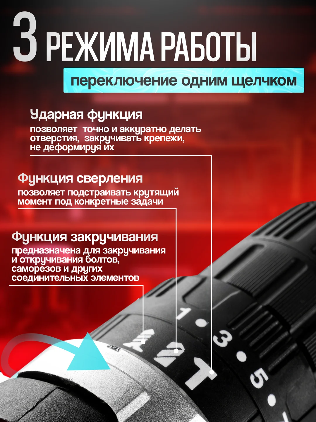 Дрель-шуруповерт аккумуляторный, 21 Вольт, с набором инструментов в кейсе
