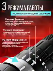 Дрель-шуруповерт аккумуляторный, 21 Вольт, с набором инструментов в кейсе