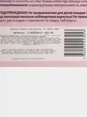 Косметика детская Милая леди, тени для век, блеск для губ