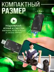 Универсальный картридер 6 в 1 для карт памяти, адаптер-переходник для компьютера, телефона