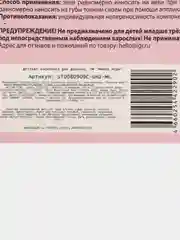Детская косметика Милая леди, тени для век, блеск для губ