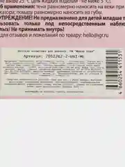 Детская косметика Милая леди, тени для век, аппликатор