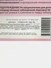 Детская косметика Милая леди, тени для век, заколки, помада