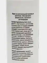 Крем от растяжек "Фитофлорис" увлажнение, питание, регенерация 200мл