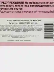 Детская косметика Милая леди, тени для век, резинка, заколки