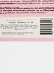 Косметика детская Милая леди, тени для век 2,8г, блеск, 3 г