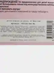 Косметика детская Милая леди, тени для век, аппликатор