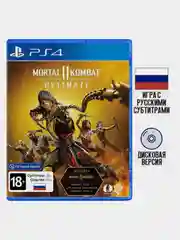 Игра Mortal Kombat 11 Ultimate PS4, диск на PS4, диск на PS5, игры на PS4, MK 11