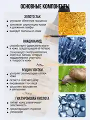 Сыворотка для лица Hiisees, увлажняющая, с ниацинамидом, золотая эссенция, против акне