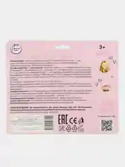 Косметика детская Милая леди, тени для век 2,8 г, кольца