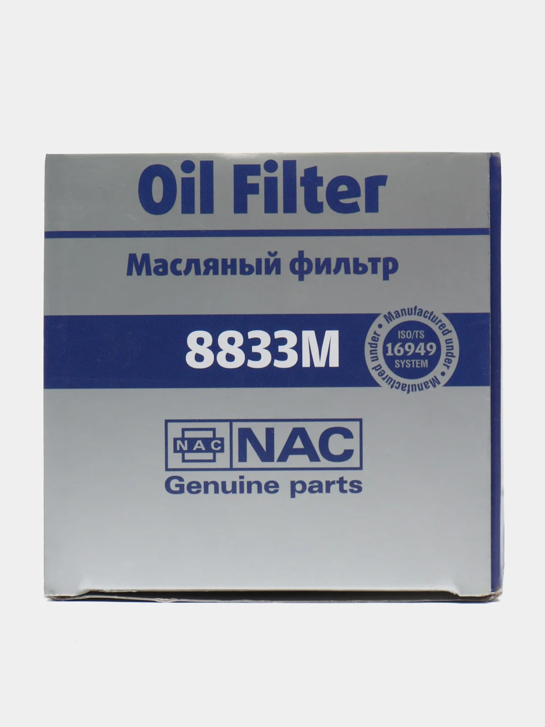 Масляный фильтр NAC 8833M для автомобилей ВАЗ/Лада