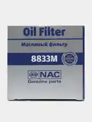Масляный фильтр NAC 8833M для автомобилей ВАЗ/Лада