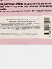 Косметика детская Милая леди, тени для век, кольца, помада
