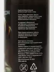 Спрей от паразитов Groomroom для кошек и собак, 150 мл