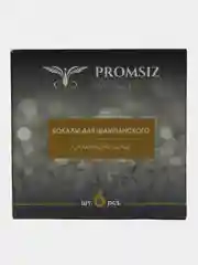 Золотой свадебный набор бокалов для шампанского Promsiz Версаль, 190 мл, 6 шт