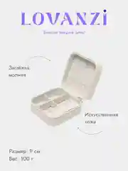 Розовый шкатулка для украшений, органайзер для ювелирных украшений