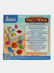 Бирюзовый развивающая игра "Раскопки. Набор юного архелога" драгоценные камни, ракушки и динозаврики